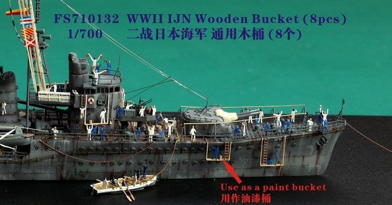 1/700 WWII IJN Wooden Bucket (8 pcs) - Click Image to Close