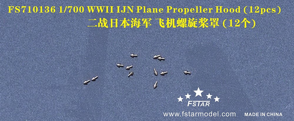 1/700 WWII IJN Plane Propeller Hood (12 pcs) - Click Image to Close