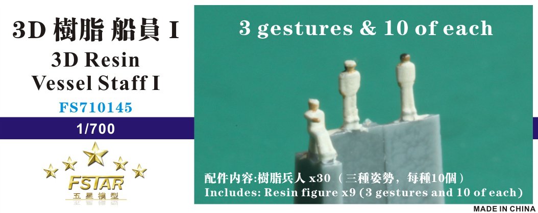 1/700 3D Resin Vessel Staff #1 (30 pcs) - Click Image to Close