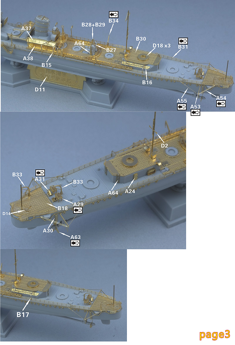 1/700 IJN Special Type I Destroyer (Early) Upgrade for Pitroad - Click Image to Close