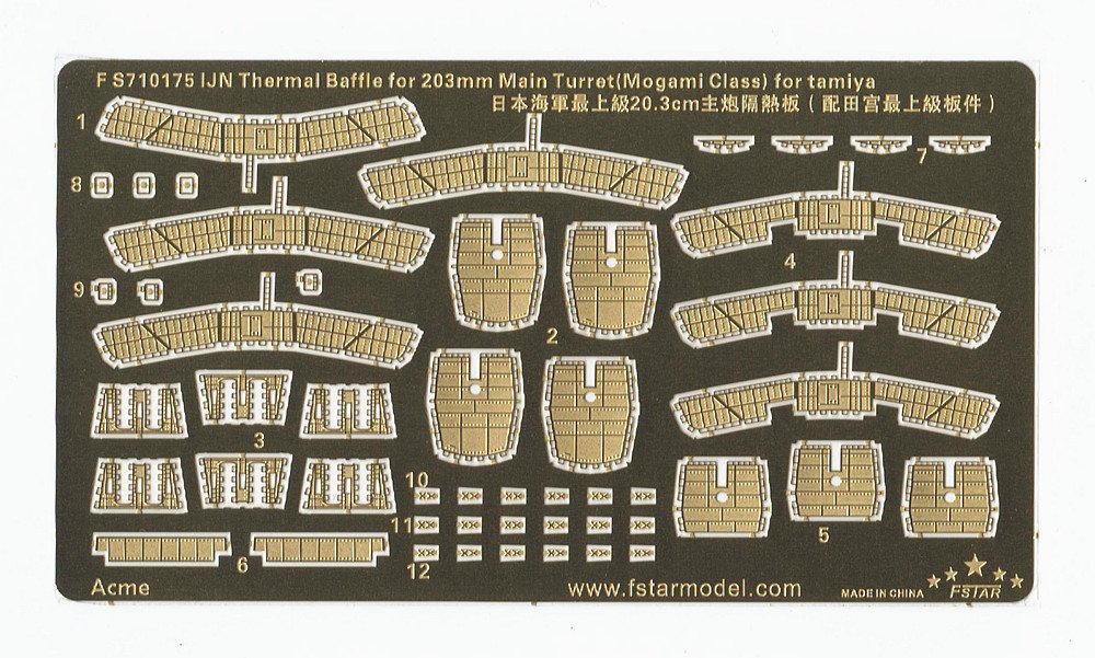 1/700 IJN Thermal Baffle for Mogami 203mm Main Turret for Tamiya - Click Image to Close