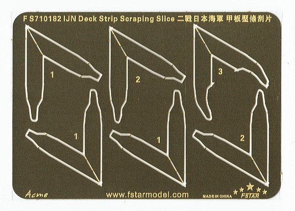 1/700 WWII IJN Deck Strip Scraping Slice - Click Image to Close