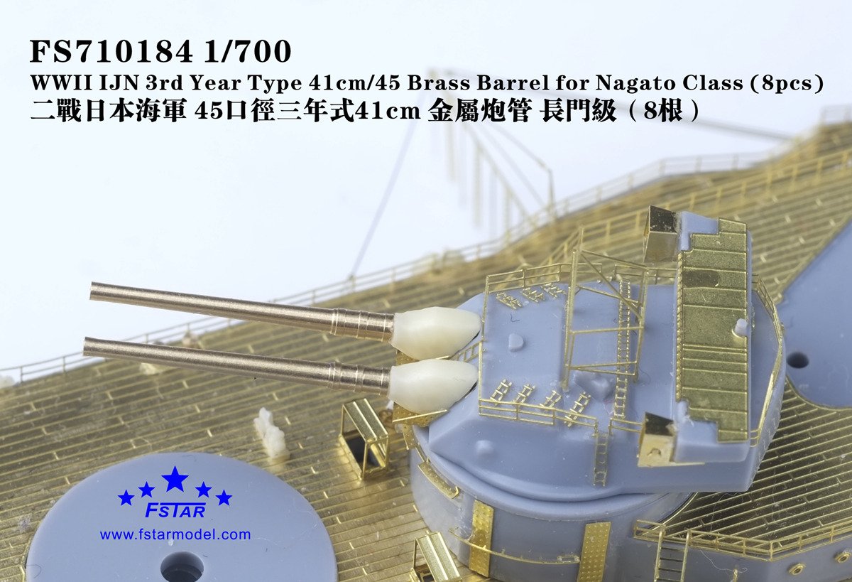 1/700 IJN 3rd Year Type 41cm L/45 Barrel for Nagato Class (8 pcs - Click Image to Close