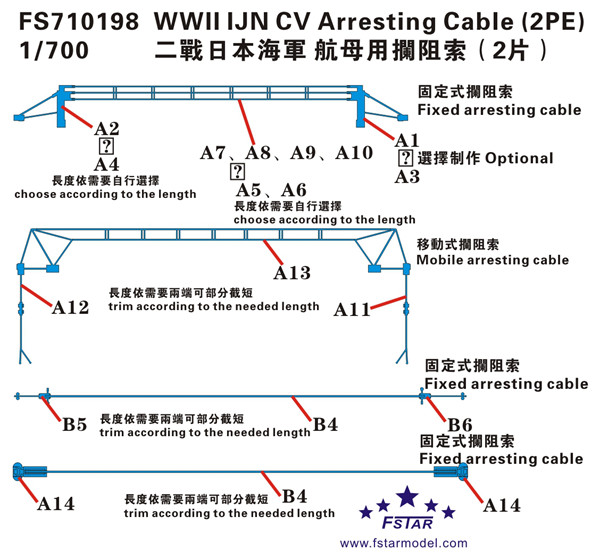 1/700 WWII IJN CV Arresting Cable - Click Image to Close