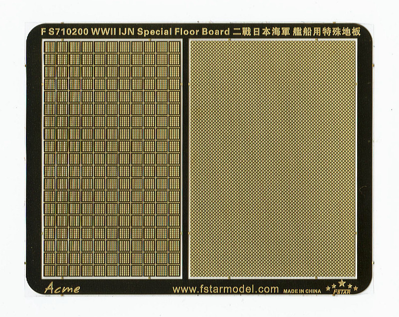 1/700 WWII IJN Special Floor Board (2 Types) - Click Image to Close