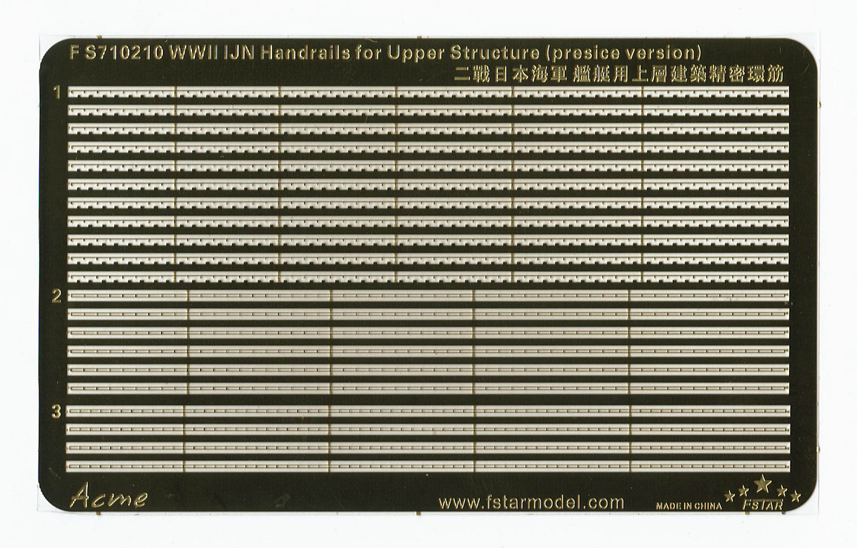 1/700 WWII IJN Handrails for Upper Structure (Precise Version) - Click Image to Close