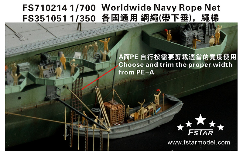 1/700 Worldwide Navy Rope Net & Rope Ladder - Click Image to Close