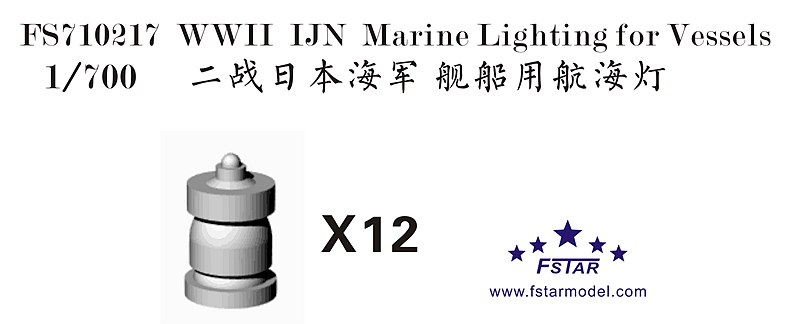 1/700 WWII IJN Marine Lighting for Vessels (12 pcs) - Click Image to Close