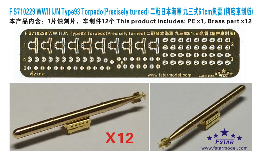 1/700 WWII IJN Type 93 Torpedo (Precisely Turned) (12 pcs) - Click Image to Close