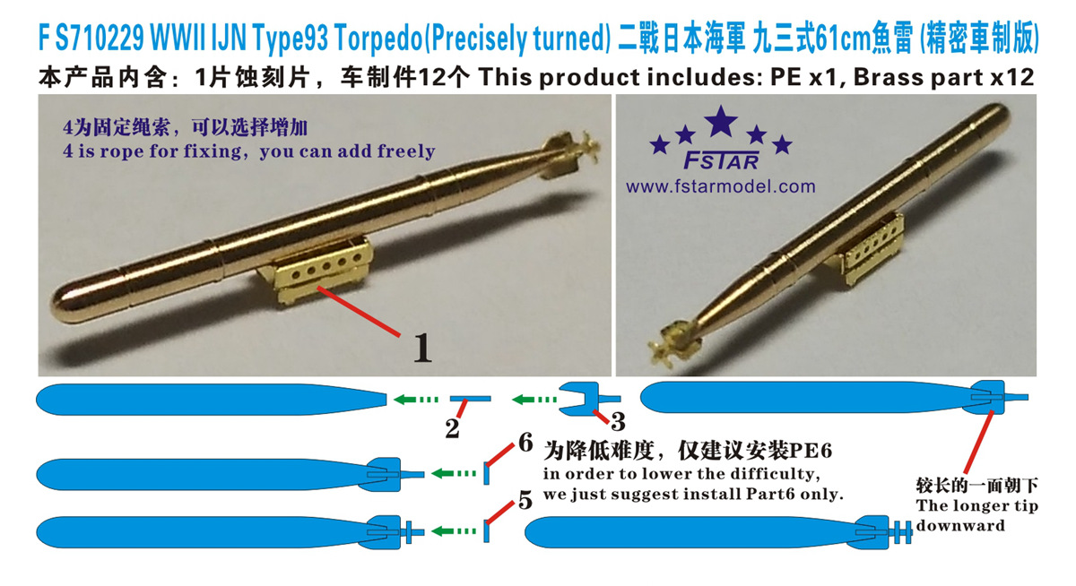 1/700 WWII IJN Type 93 Torpedo (Precisely Turned) (12 pcs) - Click Image to Close