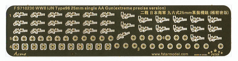 1/700 WWII IJN Type 96 25mm Single AA Gun (12 pcs) - Click Image to Close