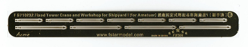 1/700 Fixed Tower Crane & Workshop for Shipyard #1 (for Amatuer) - Click Image to Close
