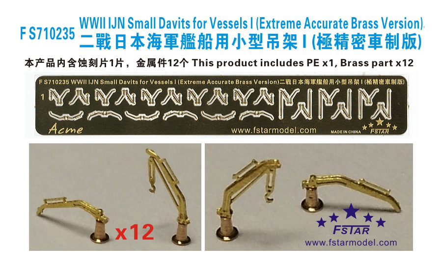 1/700 WWII IJN Small Davits for Vessels #1 (12 pcs) - Click Image to Close