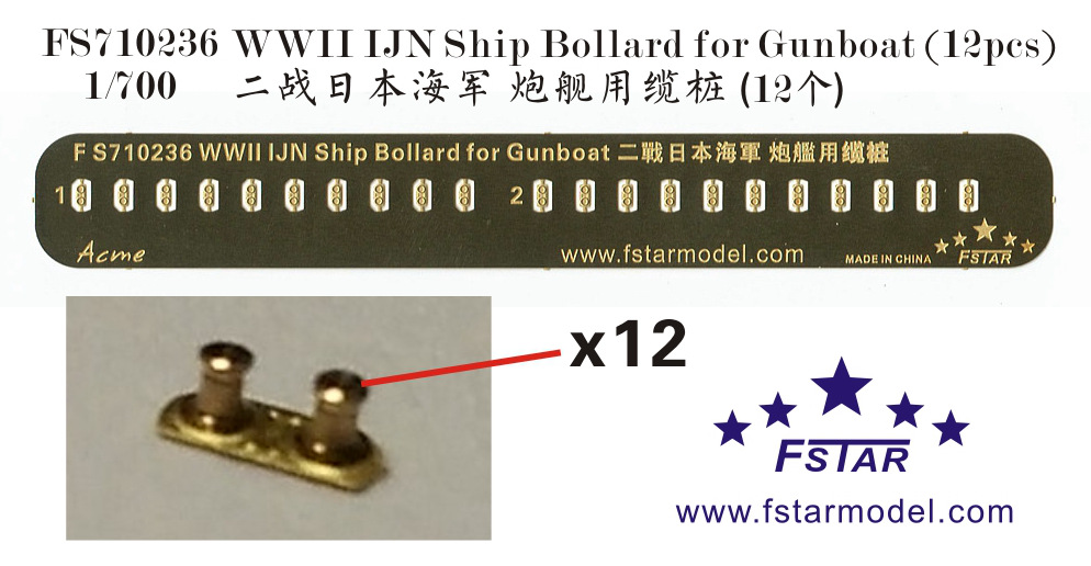 1/700 WWII IJN Ship Bollard for Gunboat (12 pcs) - Click Image to Close