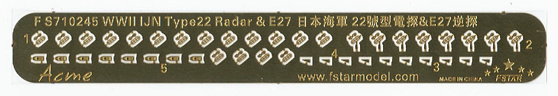 1/700 WWII IJN Type 22 Radar & E27 - Click Image to Close