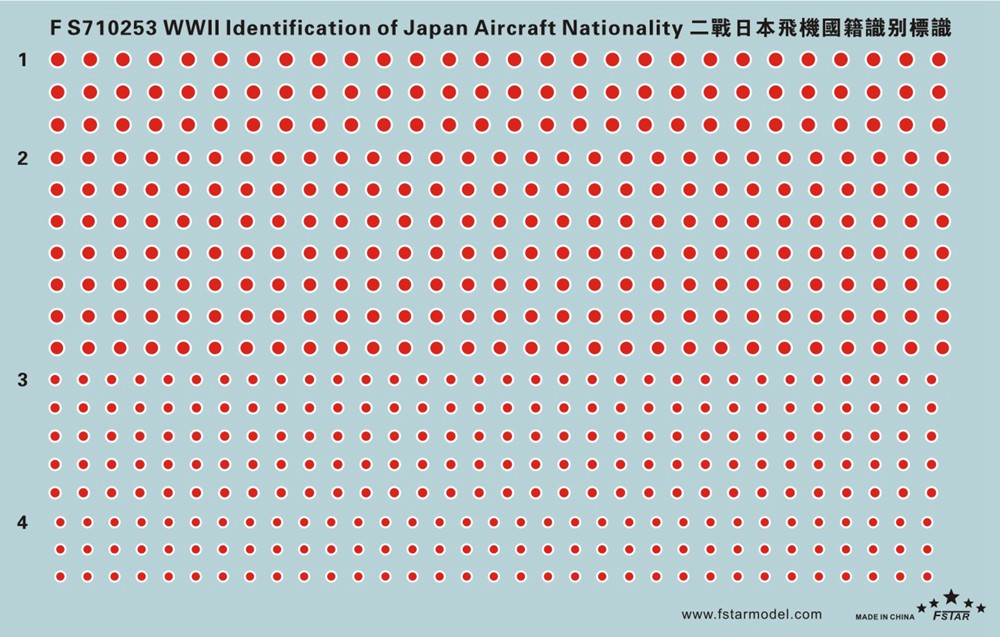 1/700 WWII Identificationof Japan Aircraft Nationality Decal Set - Click Image to Close