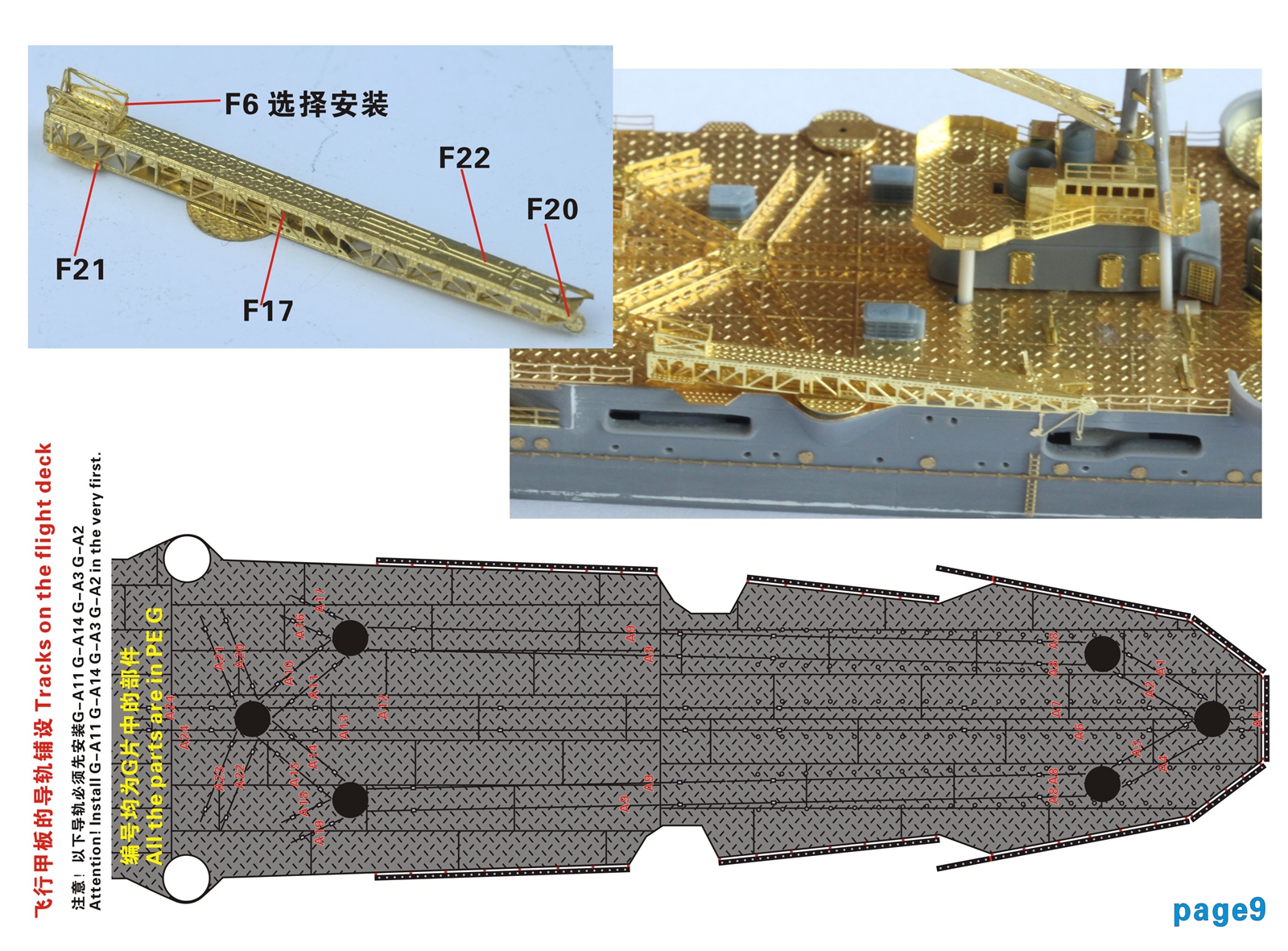 1/700 IJN Aircraft Cruiser Mogami Upgrade Set for Tamiya 31341 - Click Image to Close