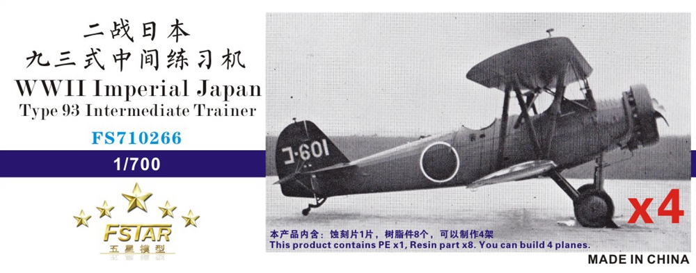 1/700 WWII Imperial Japan Type 93 Intermediate Trainer (4 Set) - Click Image to Close