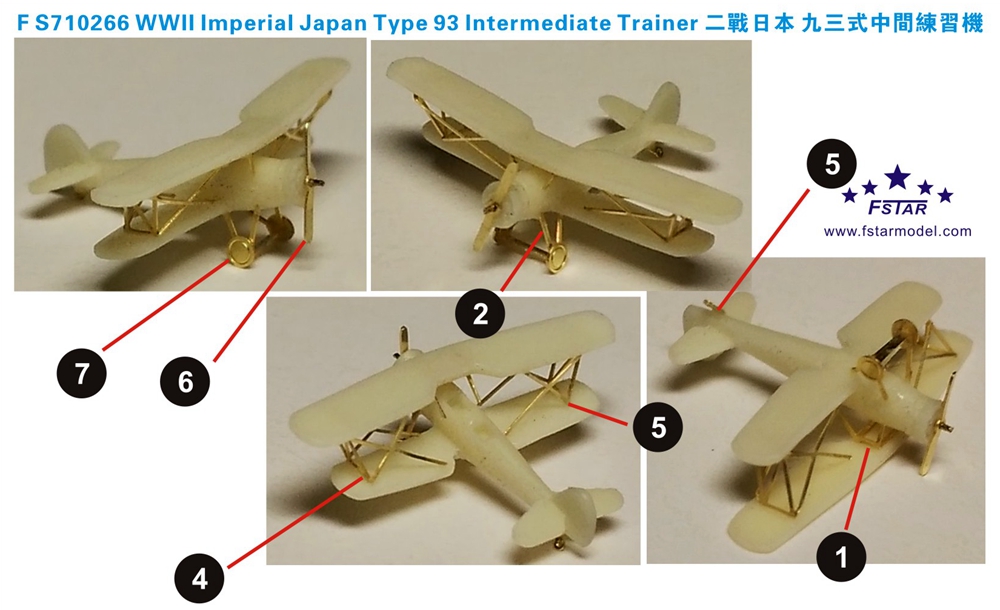 1/700 WWII Imperial Japan Type 93 Intermediate Trainer (4 Set) - Click Image to Close