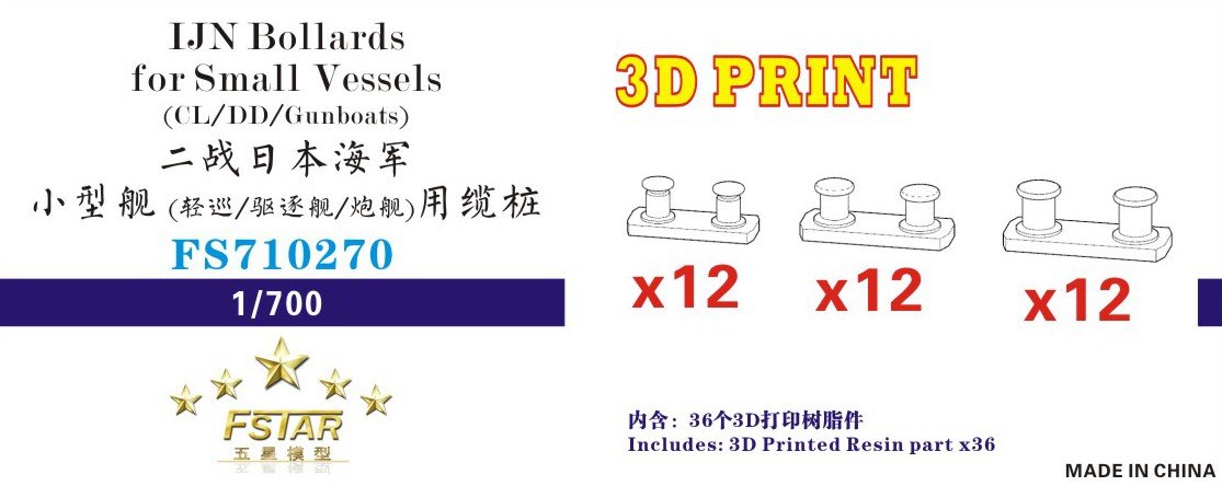 1/700 IJN Bollards for Small Vessels (CL, DD, Gunboats) - Click Image to Close