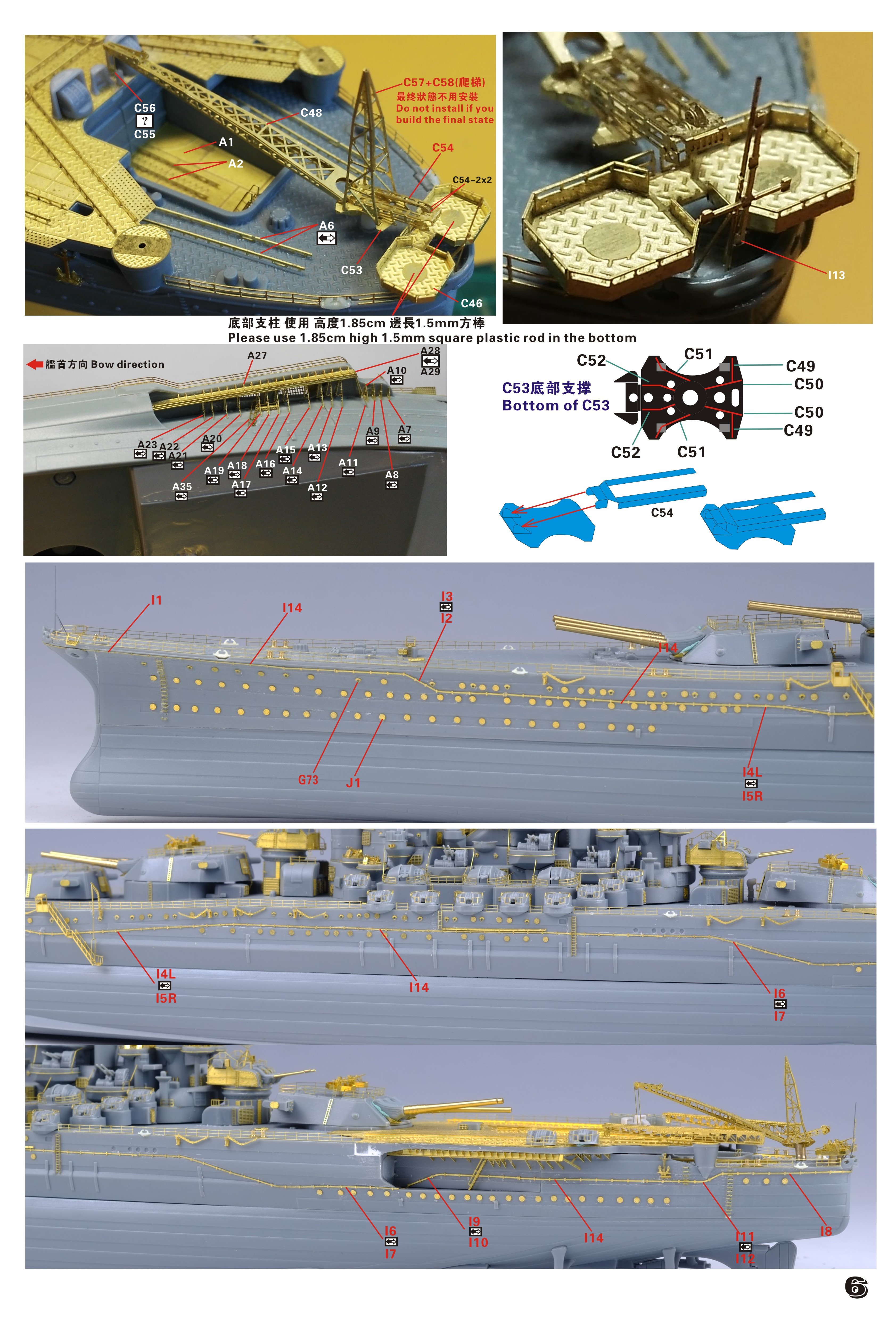 1/700 IJN Yamato 1945 Final Upgrade Set for Pitroad (Standard) - Click Image to Close