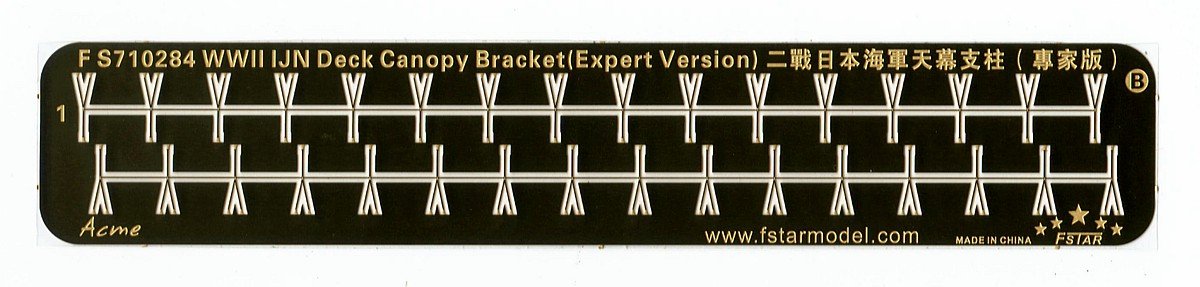 1/700 WWII IJN Deck Canopy Bracket (Expert Version) - Click Image to Close