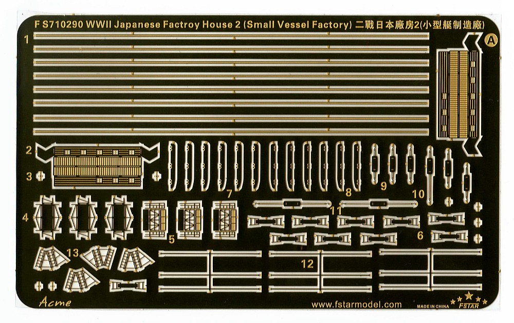 1/700 WWII Japanese Factory House 2 (Small Vessel Factory) - Click Image to Close