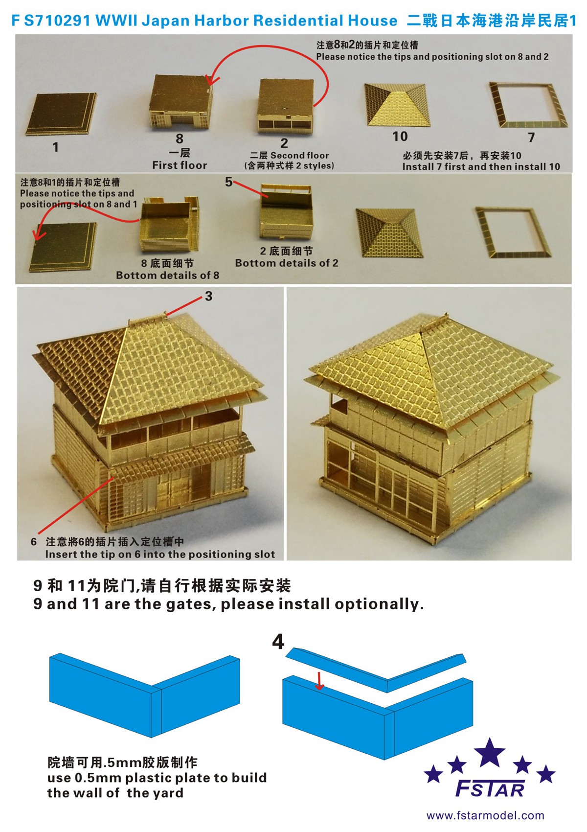 1/700 WWII Japan Harbor Residential House #1 - Click Image to Close