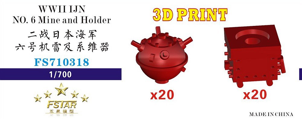 1/700 WWII IJN No.6 Mine and Holder (20 set) - Click Image to Close