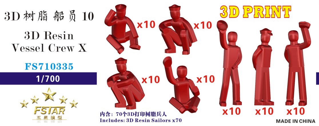 1/700 3D Resin Vessel Crew #10 (7 Gestures, 70 pcs in total) - Click Image to Close