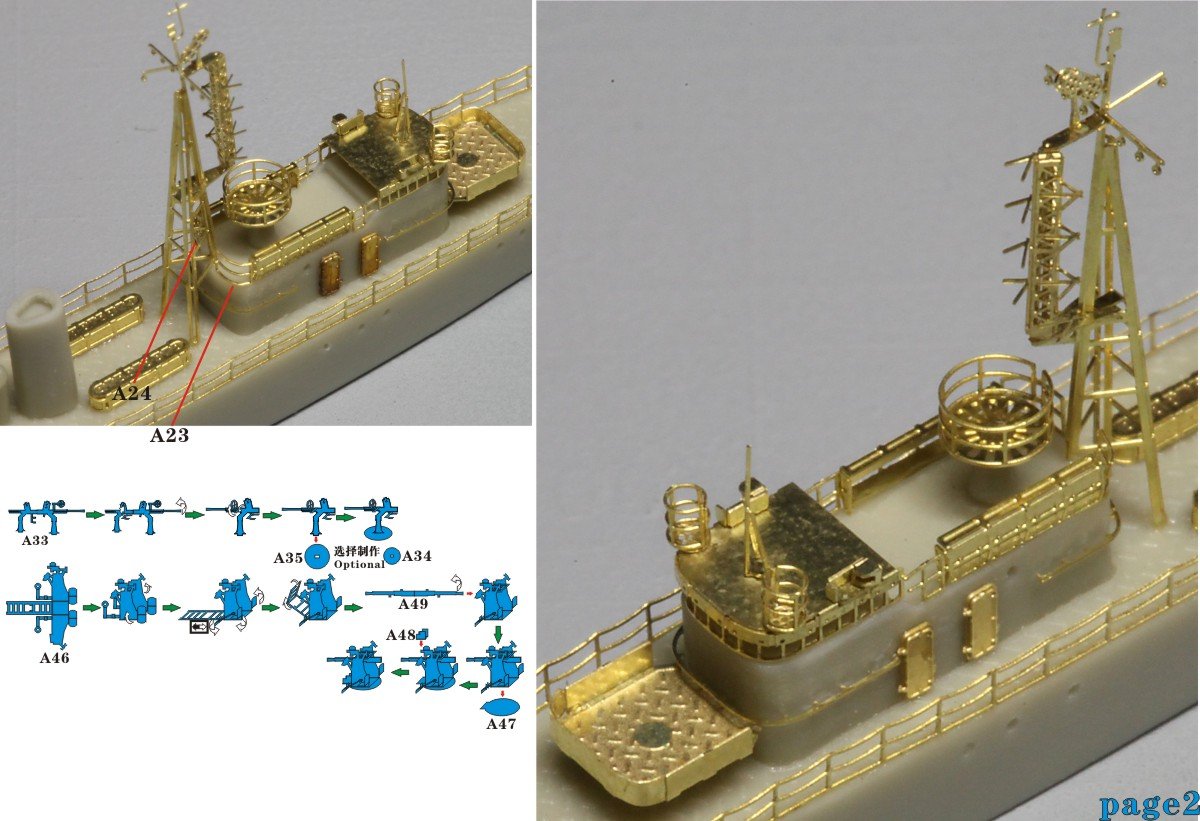 1/700 WWII IJN Type No.4 Submarine Chaser Resin Kit - Click Image to Close