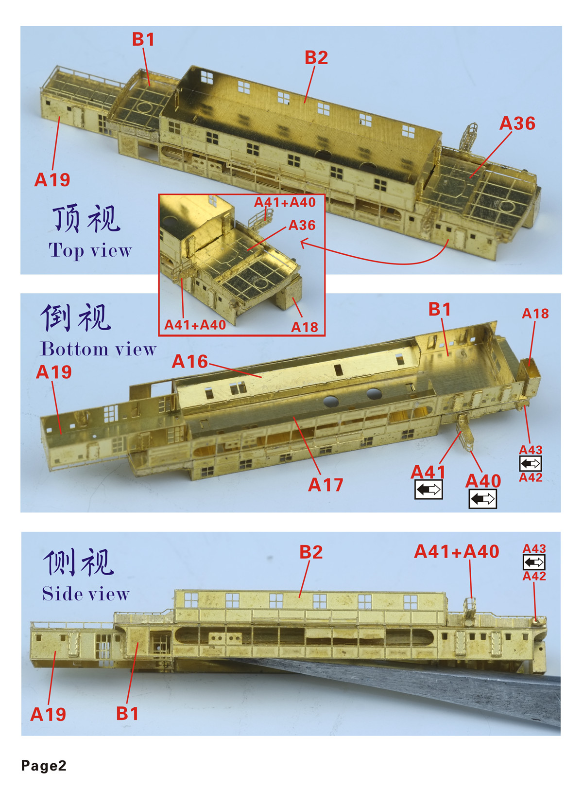1/700 WWII IJN Gunboat Toba Resin Kit - Click Image to Close