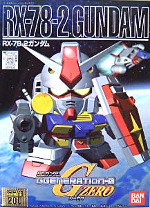 SD RX-78-2 Gundam - Click Image to Close