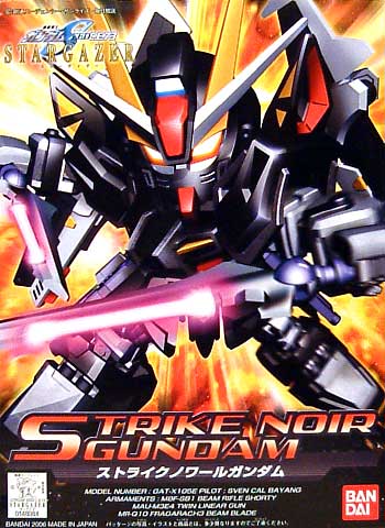 SD GAT-X105E Strike Noir Gundam - Click Image to Close