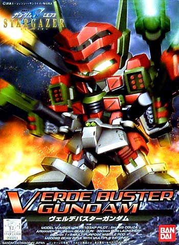 SD GAT-X103AP Verde Buster Gundam - Click Image to Close