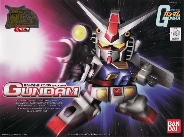 SD RX-78-2 Gundam Ver.G30th - Click Image to Close
