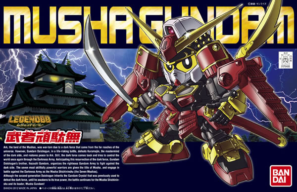 SD Musha Gundam - Click Image to Close