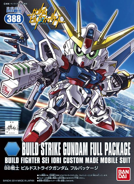 SD Build Strike Gundam Full Package - Click Image to Close