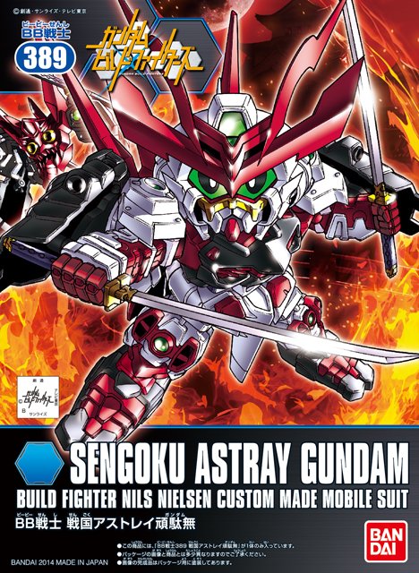 SD Sengoku Astray Gundam - Click Image to Close