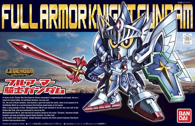 SD Full Armor Knight Gundam - Click Image to Close