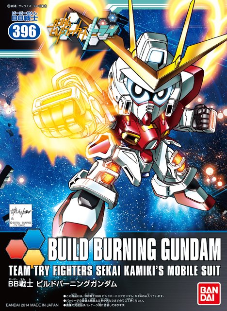 SD Build Burning Gundam - Click Image to Close