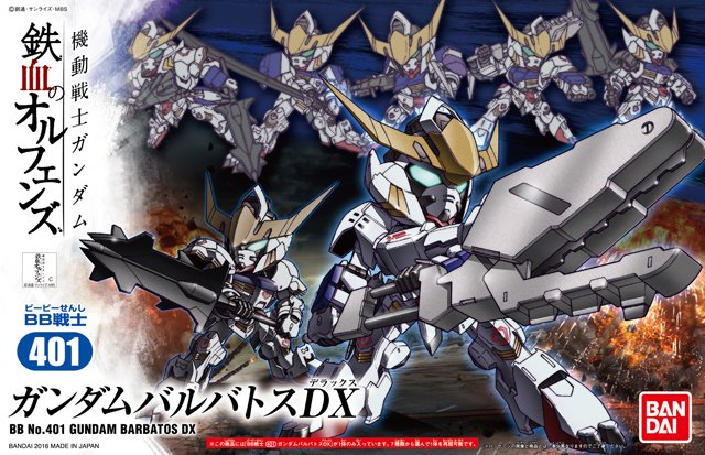 SD Gundam Barbatos DX - Click Image to Close