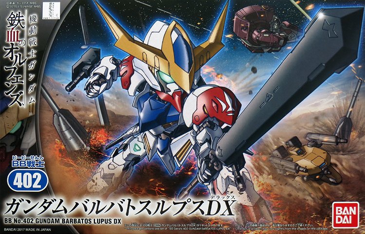SD Gundam Barbatos Lupus DX - Click Image to Close