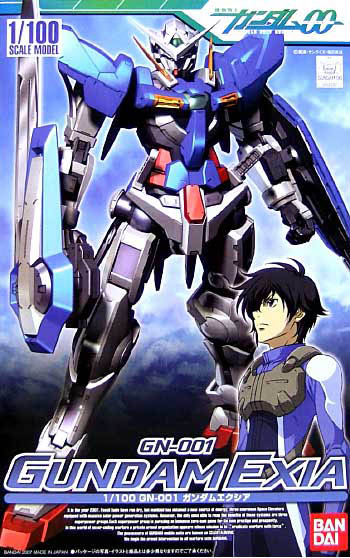 HG 1/100 GN-001 Gundam Exia - Click Image to Close