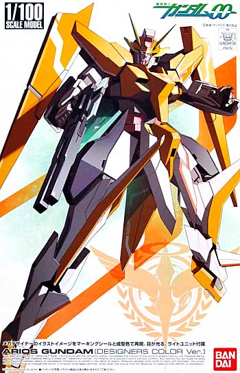 HG 1/100 GN-007 Arios Gundam "Designers Color Ver." - Click Image to Close