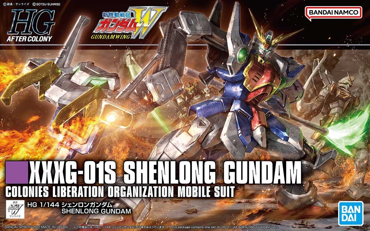 HGAC 1/144 XXXG-01S Shenlong Gundam - Click Image to Close