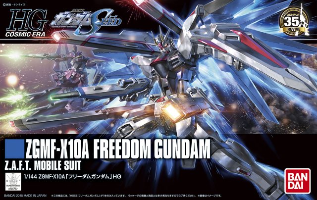 HGCE 1/144 ZGMF-X10A Freedom Gundam - Click Image to Close