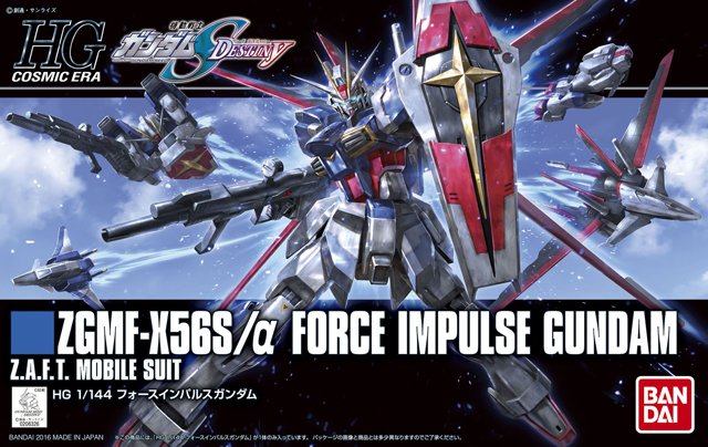 HGCE 1/144 ZGMF-X56S Force Impulse Gundam - Click Image to Close