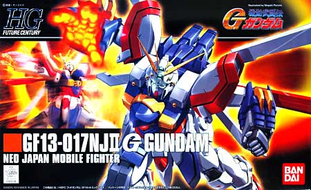 HGFC 1/144 GF13-017NJII G Gundam - Click Image to Close