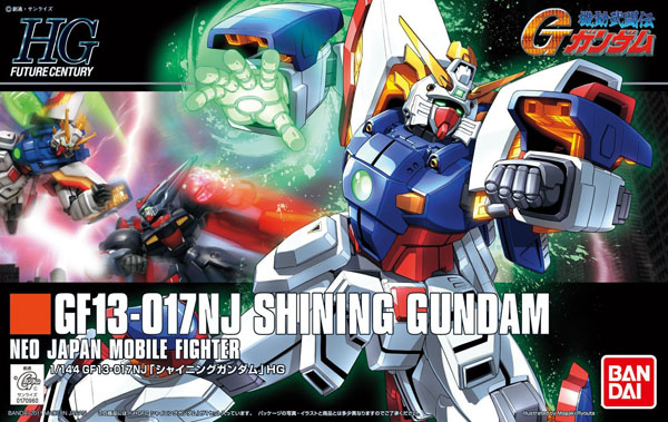 HGFC 1/144 GF13-017NJ Shining Gundam - Click Image to Close